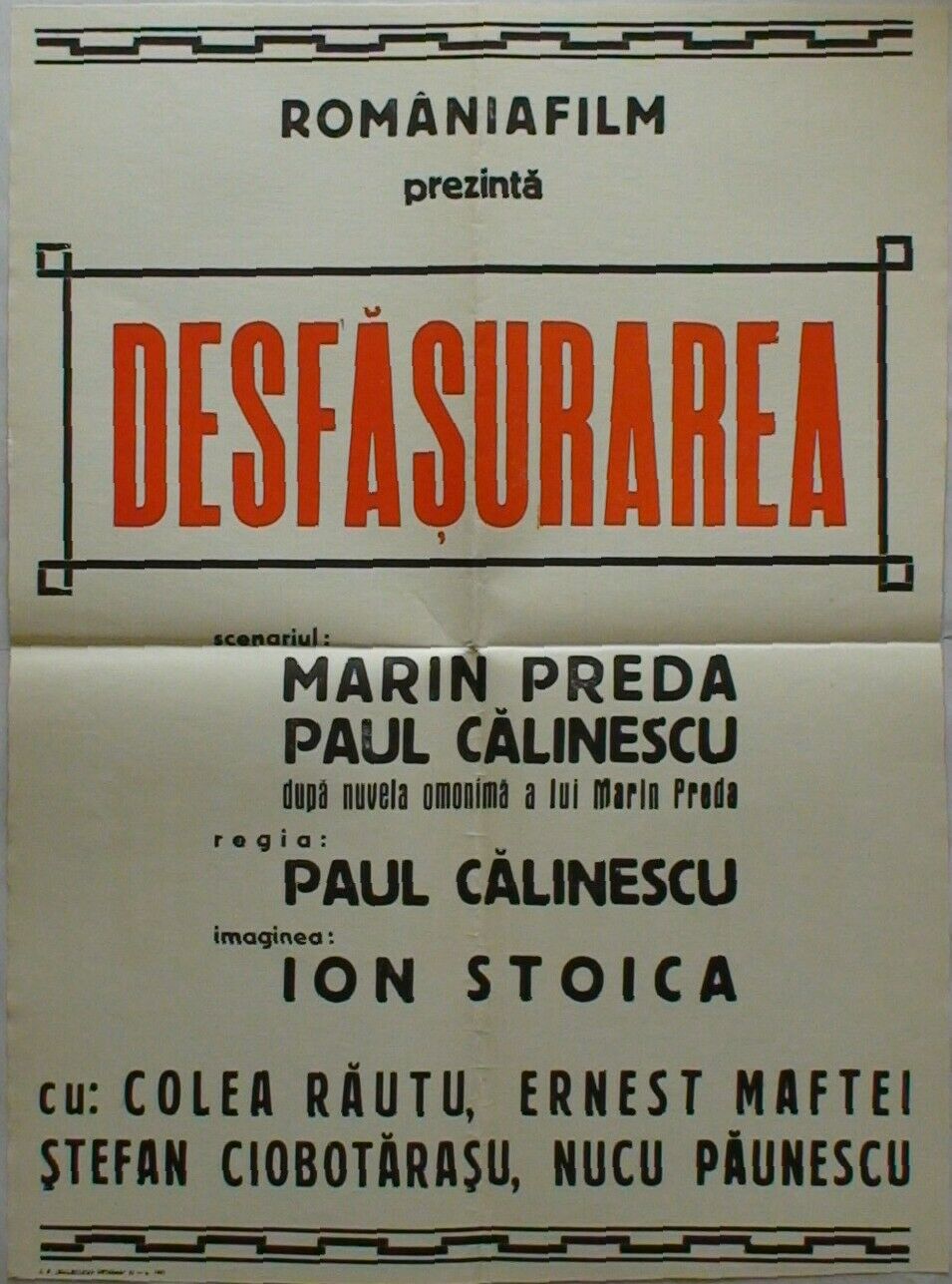 Desfasurarea (1955)