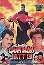 Qurbani Jatt Di (1990)