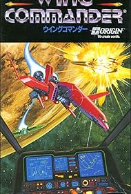 Wing Commander (1990)