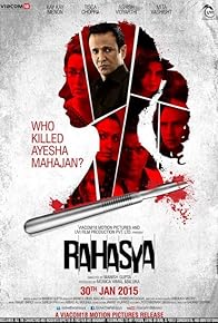 Primary photo for Rahasya