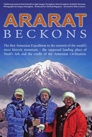 Ararat Beckons (1995)