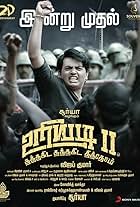 Uriyadi 2