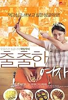 Park Hee-bon in The Cravings (2013)