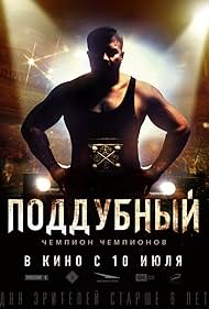 Iron Ivan (2014)