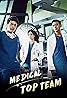 Medical Top Team (TV Series 2013) Poster