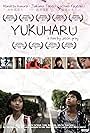 Yukuharu (2012)