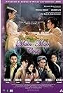 Main-Main Cinta (2006)