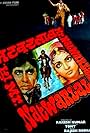 Mr. Natwarlal (1979)