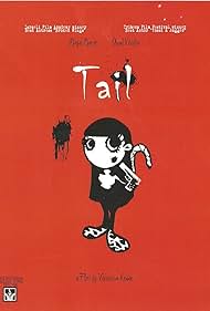 Tail (2008)