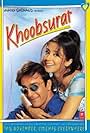 Sanjay Dutt and Urmila Matondkar in Khoobsurat (1999)