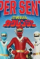 Ninja Sentai Kakuranger