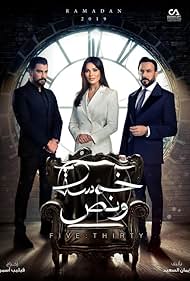 Roula Hamadeh, Nadine Nassib Njeim, and Motasem Al-Nahar in Khamsa w Nos (2019)