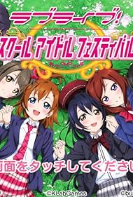 Love Live! School Idol Festival (2013)