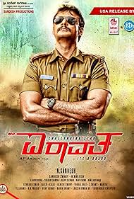 Darshan Thoogudeep in Mr. Airavata (2015)