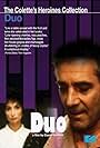 Duo (1990)