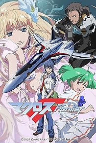 Primary photo for Macross Frontier