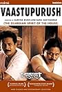 Vaastupurush (2002)