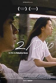 Hidetoshi Nishijima and Eri Yu in 2/Duo (1997)