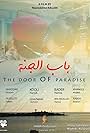 The Door of Paradise (2019)