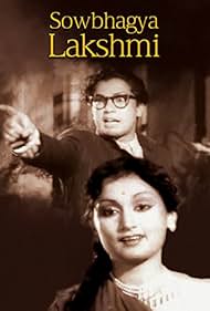 Saubhagya Lakshmi (1987)