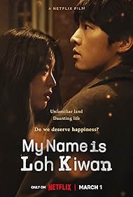 My Name Is Loh Kiwan (2024)