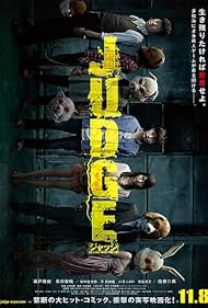 Judge (2013)