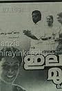 Ilayum Mullum (1994)