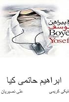 Booy-E Pirahan-E Yusef