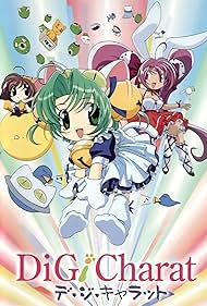 Di Gi Charat (1999)