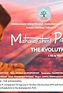 Mahalakshmi Path: The Evolution (2023)