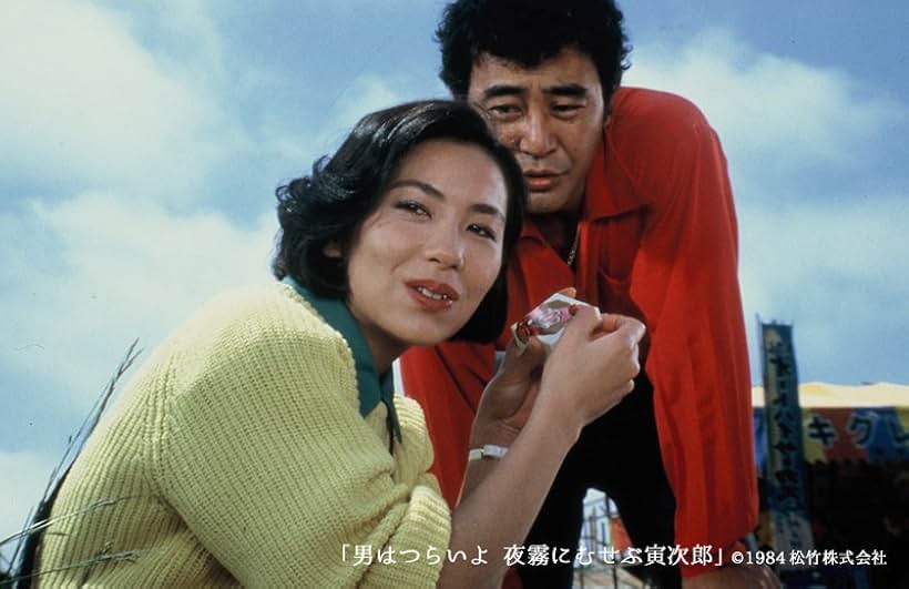 Marriage Counselor Tora-san (1984)