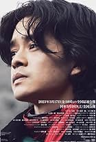 Special Broadcast Movie Shin Kamen Rider Premise/Act 1: Kumo-Aug