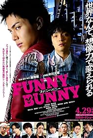 Funny Bunny (2021)