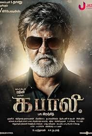 Rajinikanth in Kabali (2016)