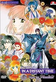 Gekijouban Harukanaru toki no naka de: Maihitoyo (2006)