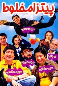 Atila Pesiani, Leila Otadi, Majid Salehi, Ali Sadeghi, Mehran Ghafoorian, and Saeed Aghakhani in Mixed Pizza (2011)