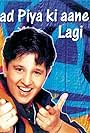 Falguni Pathak in Falguni Pathak: Chudi (Yaad Piya Ki Aane Lagi) (1998)