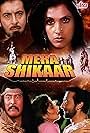 Kabir Bedi, Danny Denzongpa, and Dimple Kapadia in Mera Shikaar (1988)