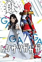 Tokusatsu Gagaga