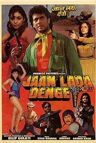 Primary photo for Jaan Lada Denge