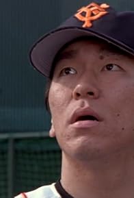 Primary photo for Hideki Matsui