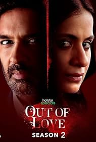 Out of Love (2019)