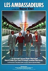 The Ambassadors (1976)