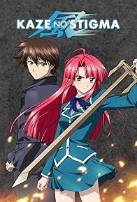 Primary photo for Kaze no Stigma