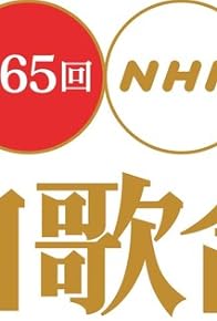 Primary photo for The 65th Annual NHK kôhaku uta gassen