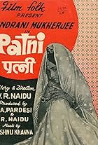 Patni (1970)