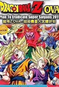 Primary photo for Dragon Ball: Plan to Eradicate the Super Saiyans