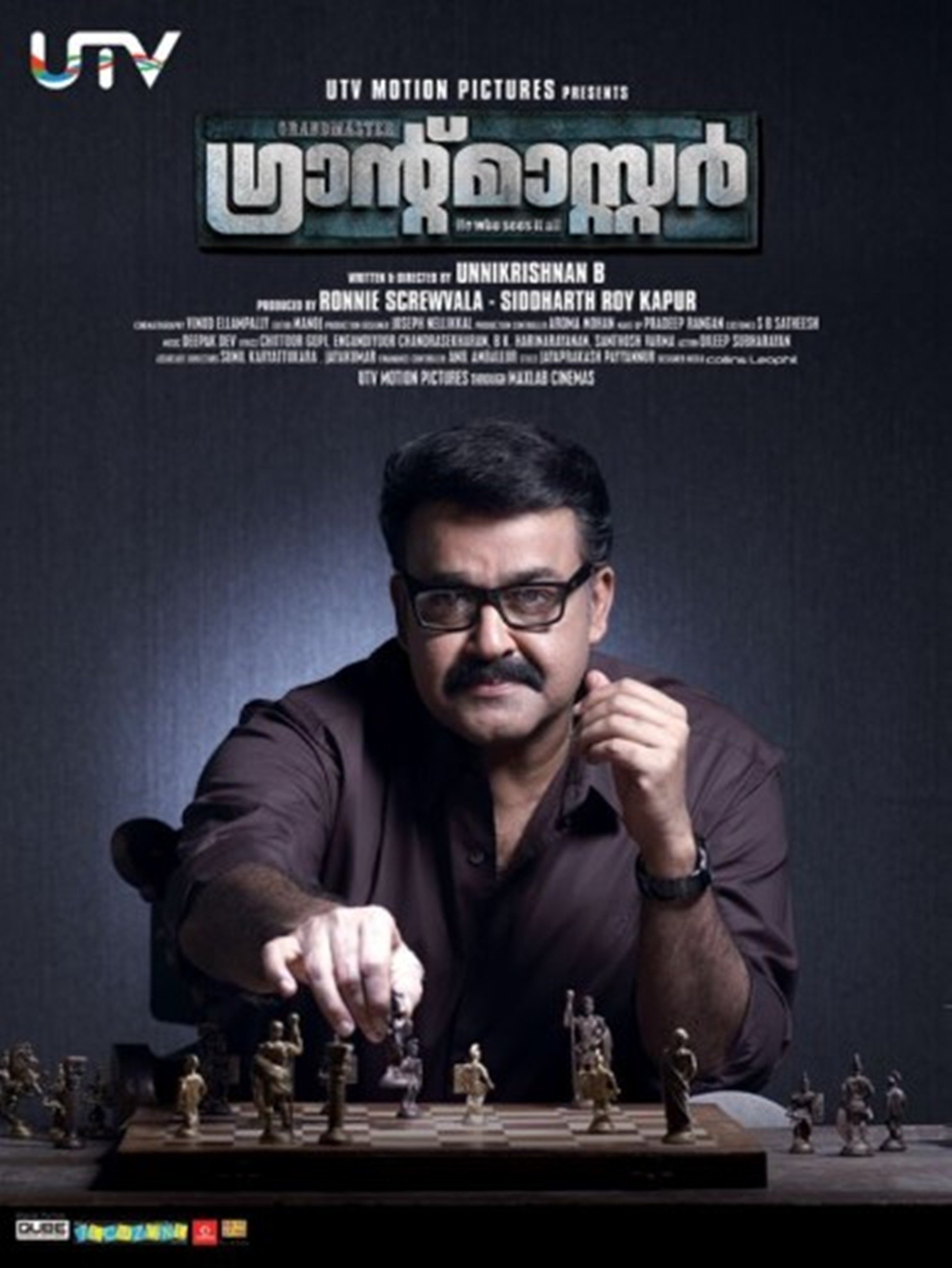 Mohanlal in Grandmaster (2012)