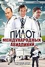 Pilot mezhdunarodnykh avialiniy (2011)