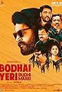 Bodhai Yeri Budhi Maari (2019)